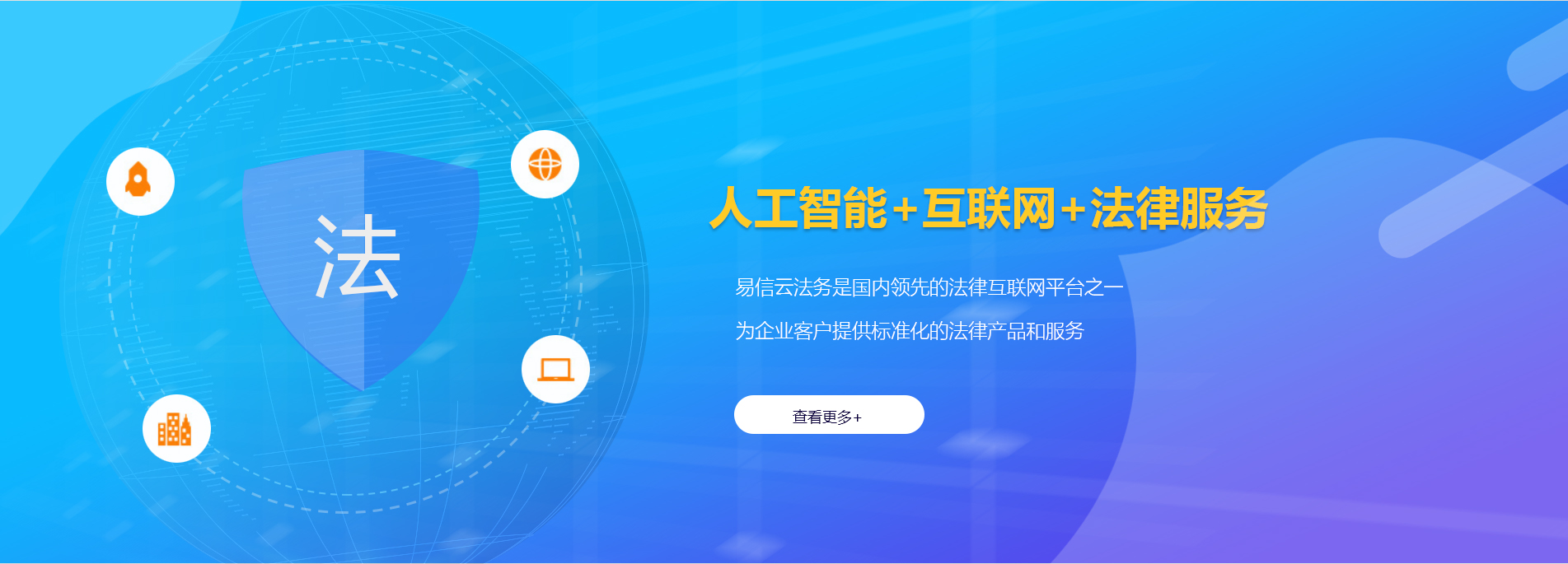 祁连律师在线咨询