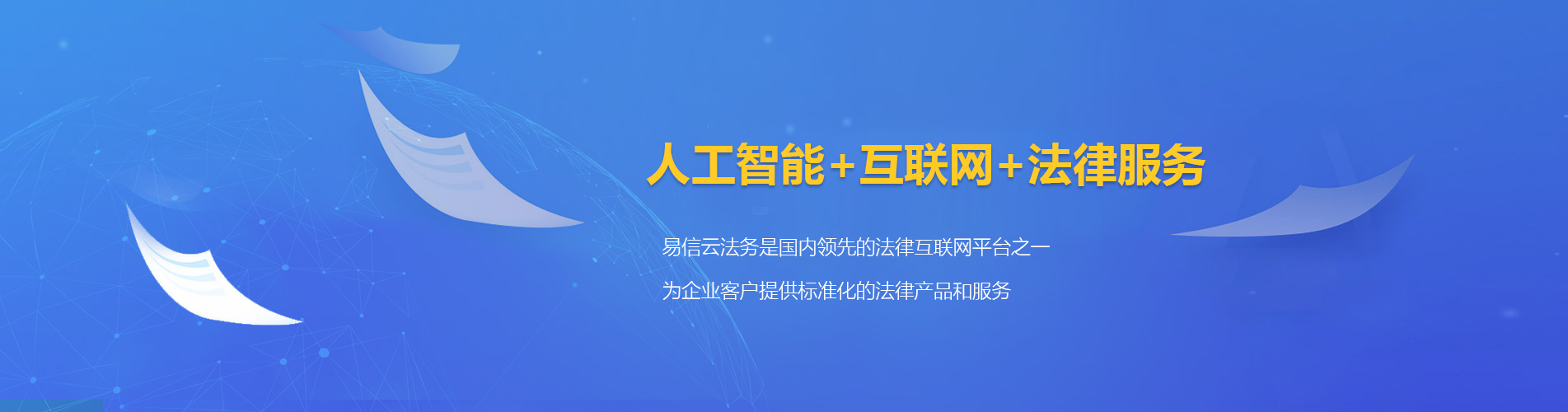 祁连律师在线咨询